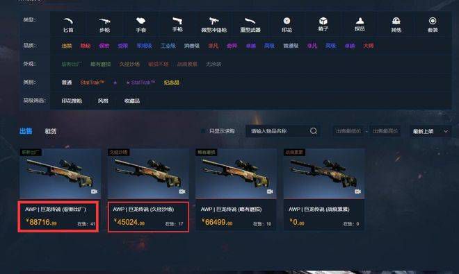 厕拍极品